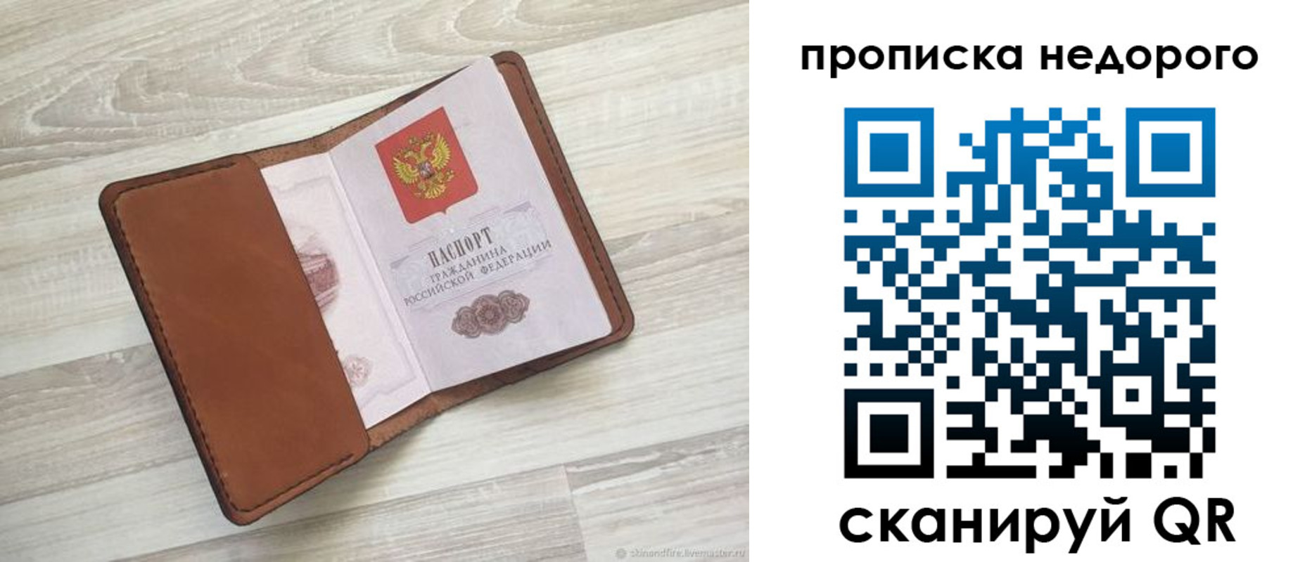 временная регистрация госуслуги в Абинске