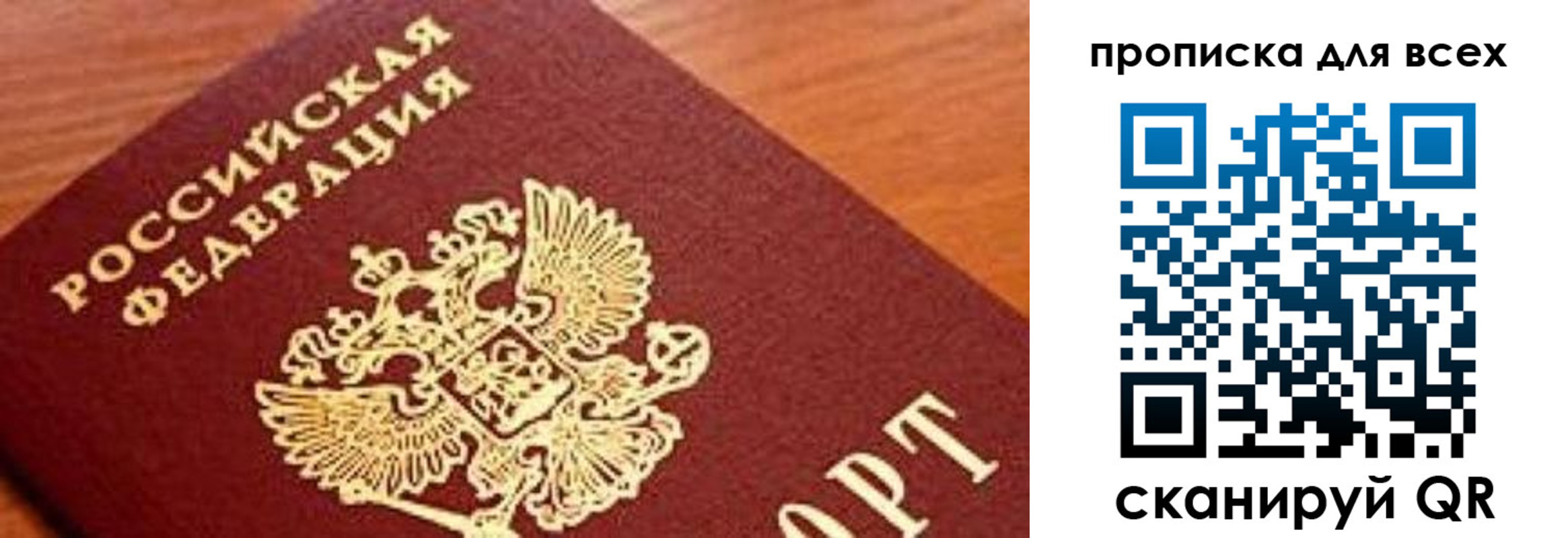 регистрация для школы в Абинске